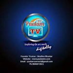 Paalam TV App APK